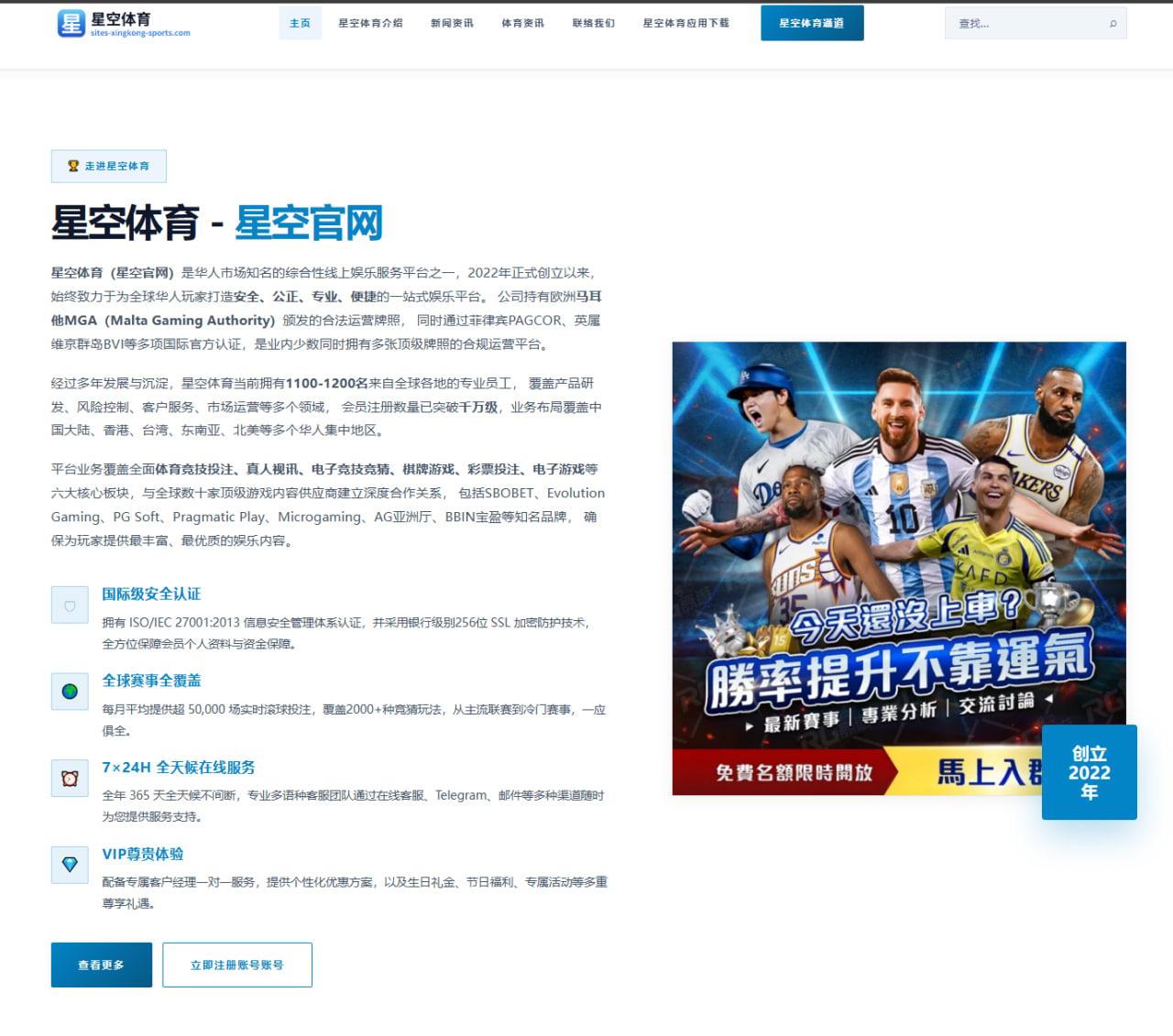杨瀚森季前热身赛高效输出青岛内线终结能力再受追捧