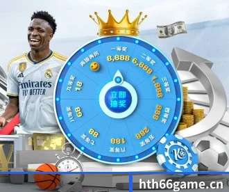 华体会体育66game APP